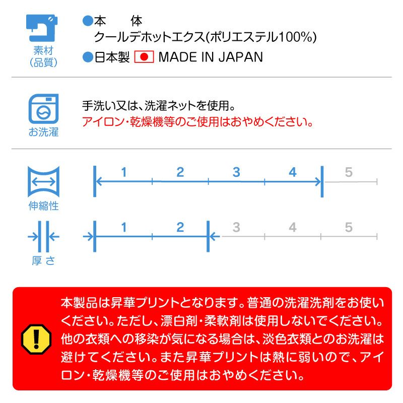 ドッグプレイ(R)柄ジャージつなぎ・フレブル