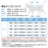 猫用抗菌・抗ウイルス機能付きタンク