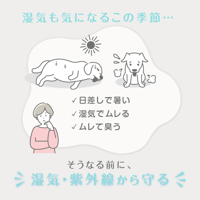 UVカット・消臭機能付き袖なしつなぎ(ダックス・小型犬用)
