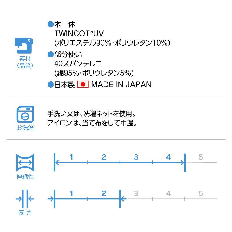 UVカット・消臭機能付き袖なしつなぎ(ダックス・小型犬用)