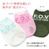 シンプルロゴプリントメッシュタンク(ダックス・小型犬用)
