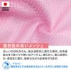 シンプルロゴプリントメッシュタンク(ダックス・小型犬用)