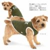 シンプルロゴプリントメッシュタンク(ダックス・小型犬用)