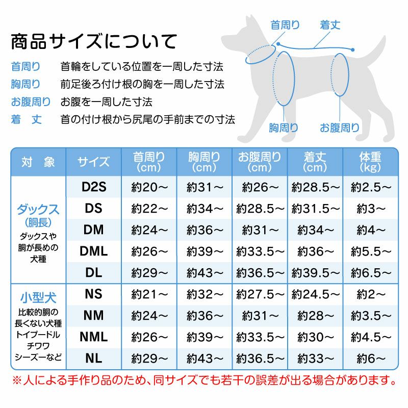 シンプルロゴプリントメッシュタンク(ダックス・小型犬用)