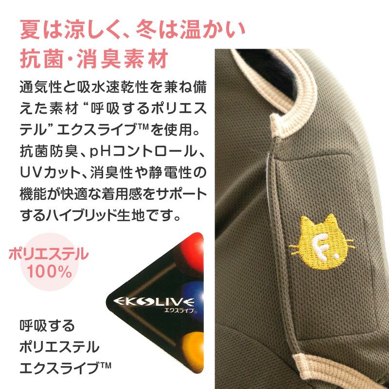 アウトレット】フルオープン足付き術後服エリザベスウエア(R