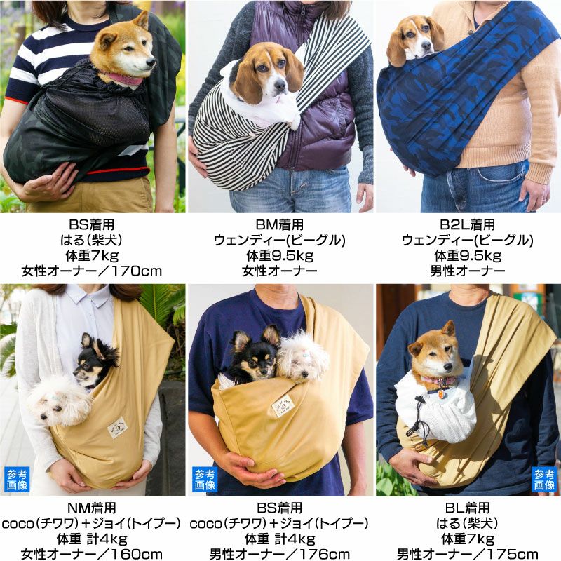 アウトレット】ドッグ スリング フタ付き 犬猫3キロから12キロまで
