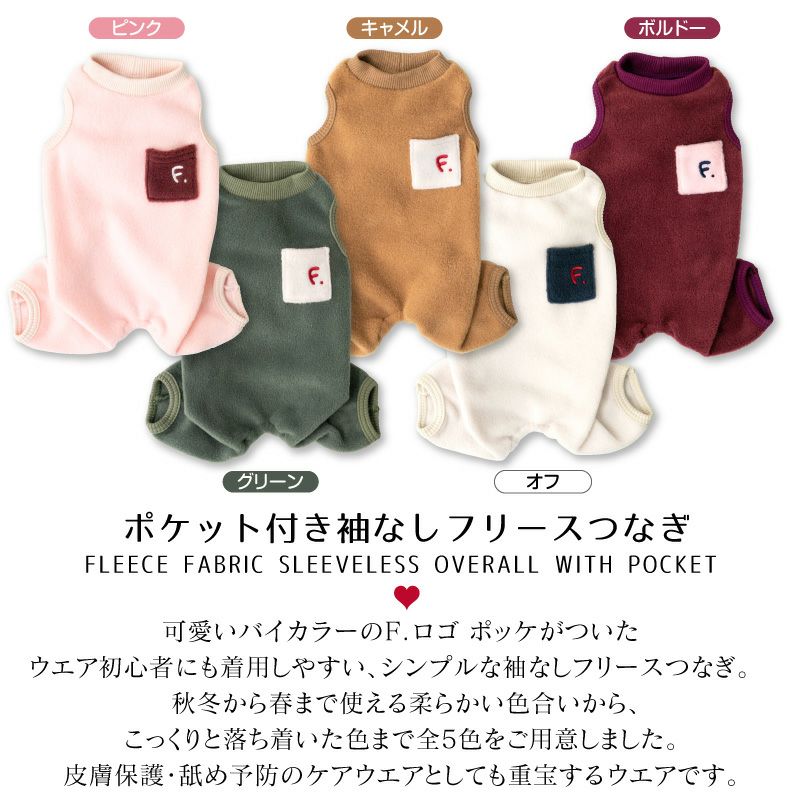 専用です。セーターとの2点セット 新品 ダックス ベスト ボア ゴルフ