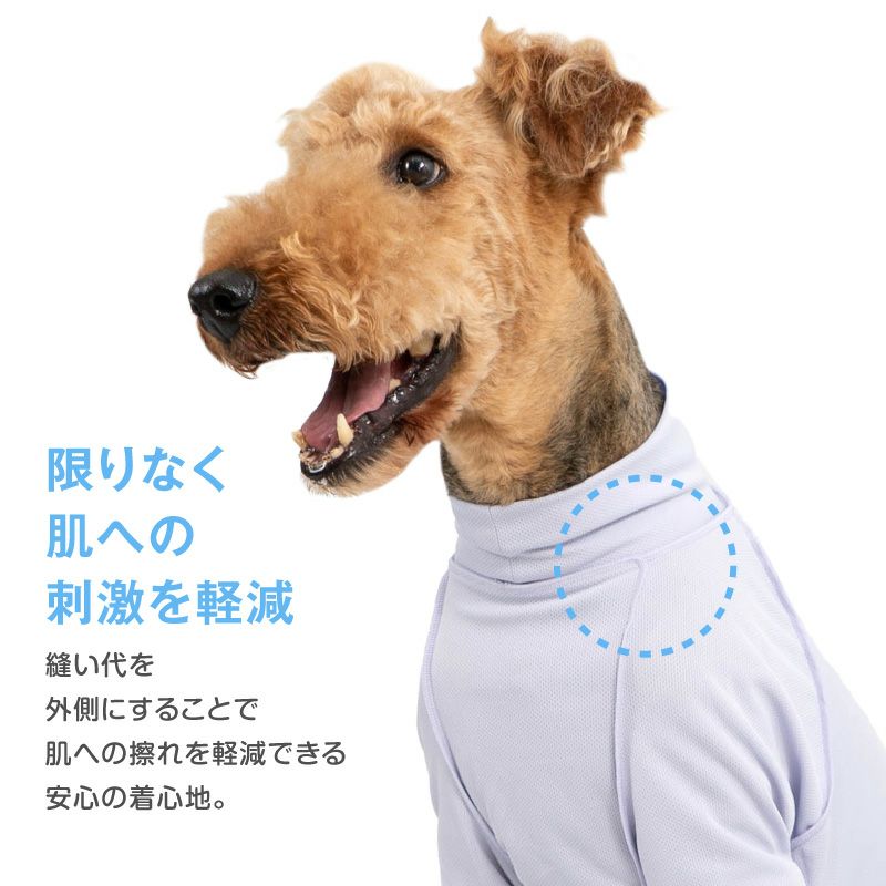 皮膚保護服スキンウエア(R)(男女兼用/大型犬用/抗菌・消臭素材)