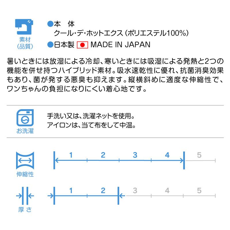 商品画像18