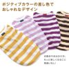 ボーダーテレコタンク(ダックス・小型犬用)