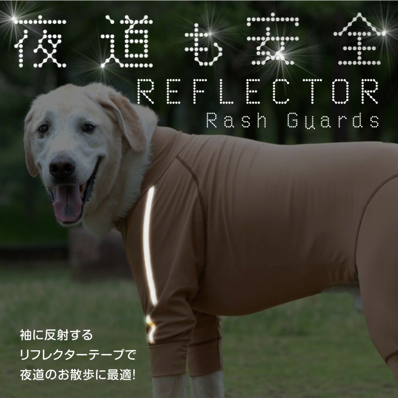 ドッグプレイ(R)反射テープ裏起毛ラッシュガード（中型犬用）