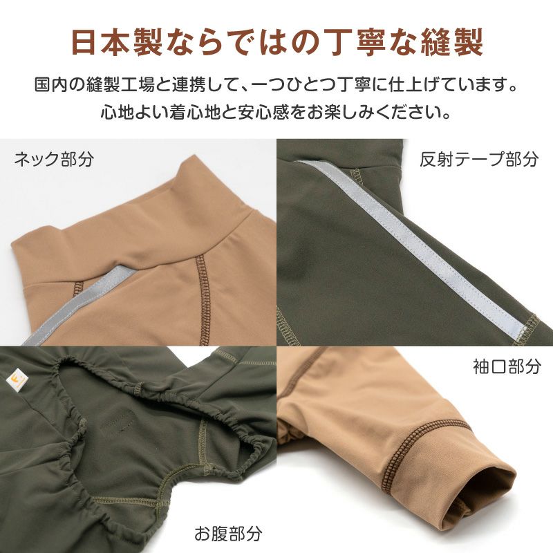 ドッグプレイ(R)反射テープ裏起毛ラッシュガード（中型犬用）