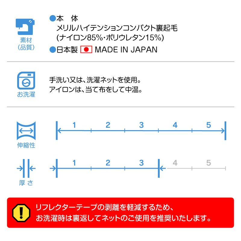 ドッグプレイ(R)反射テープ裏起毛ラッシュガード（中型犬用）