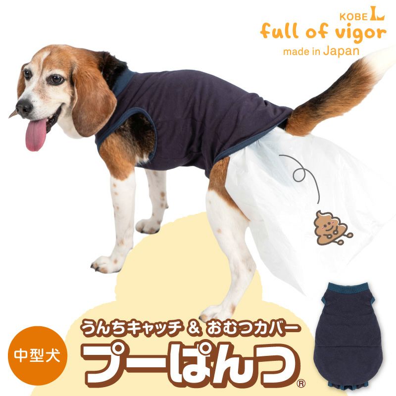 犬用 うんコロキャッチ Sサイズ 防臭袋 パット 一式 商品詳細
