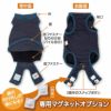 うんちキャッチ & おむつカバー プーぱんつ(R)(中型犬用)