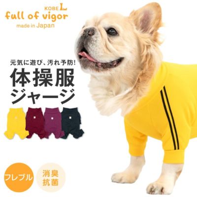 フレンチブルドッグ・パグ用