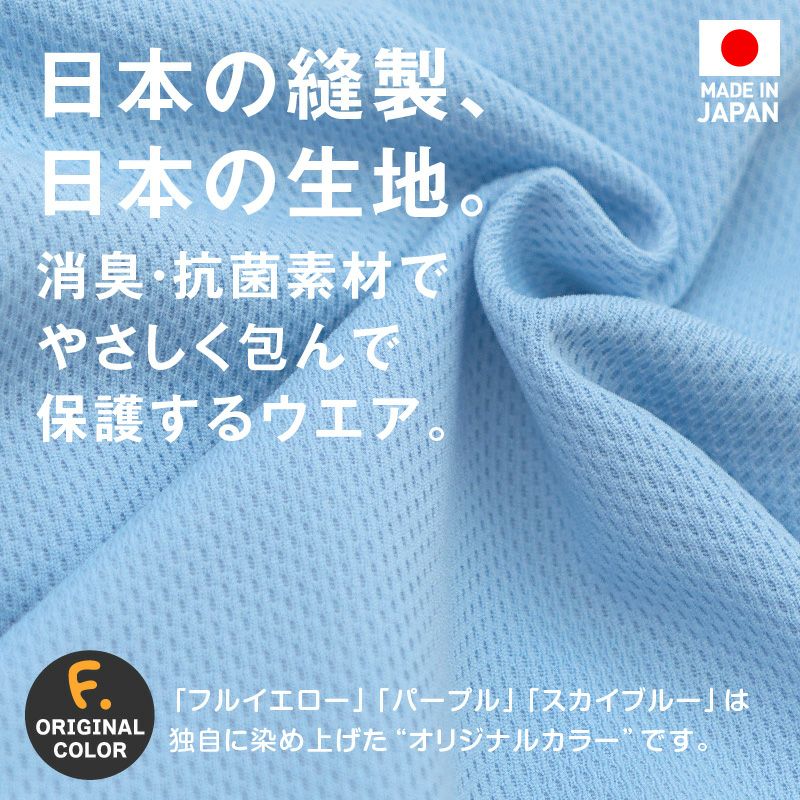 ドッグプレイ(R)体操服ジャージつなぎ(フレブル用)