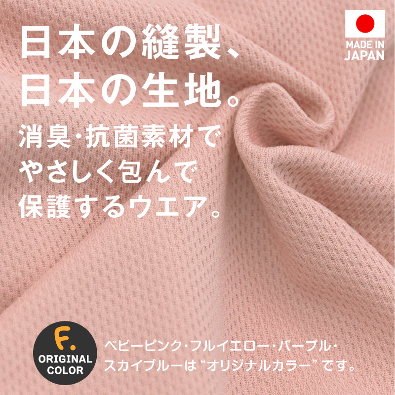 ドッグプレイ(R)体操服ジャージつなぎ(フレブル用)