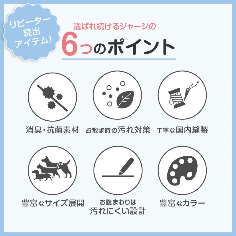 ドッグプレイ(R)体操服ジャージつなぎ(フレブル用)