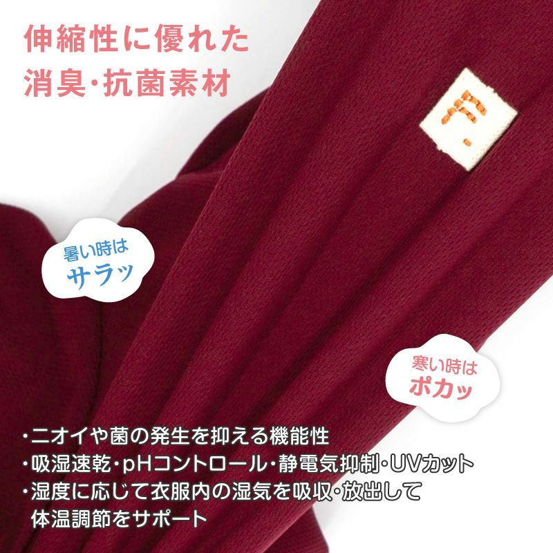 ドッグプレイ(R)体操服ジャージつなぎ(フレブル用)
