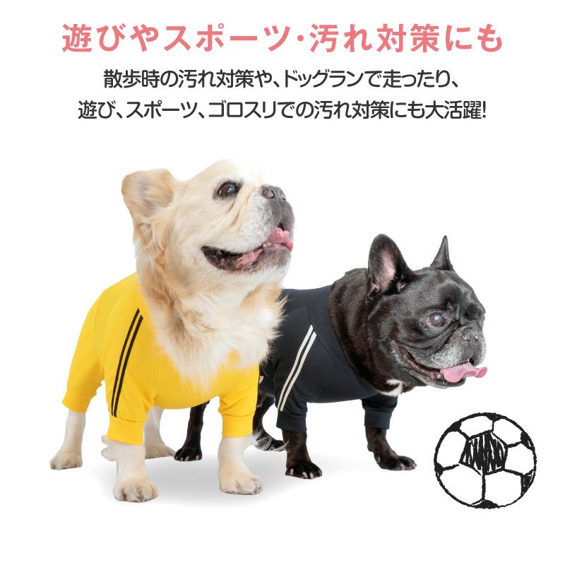 ドッグプレイ(R)体操服ジャージつなぎ(フレブル用)