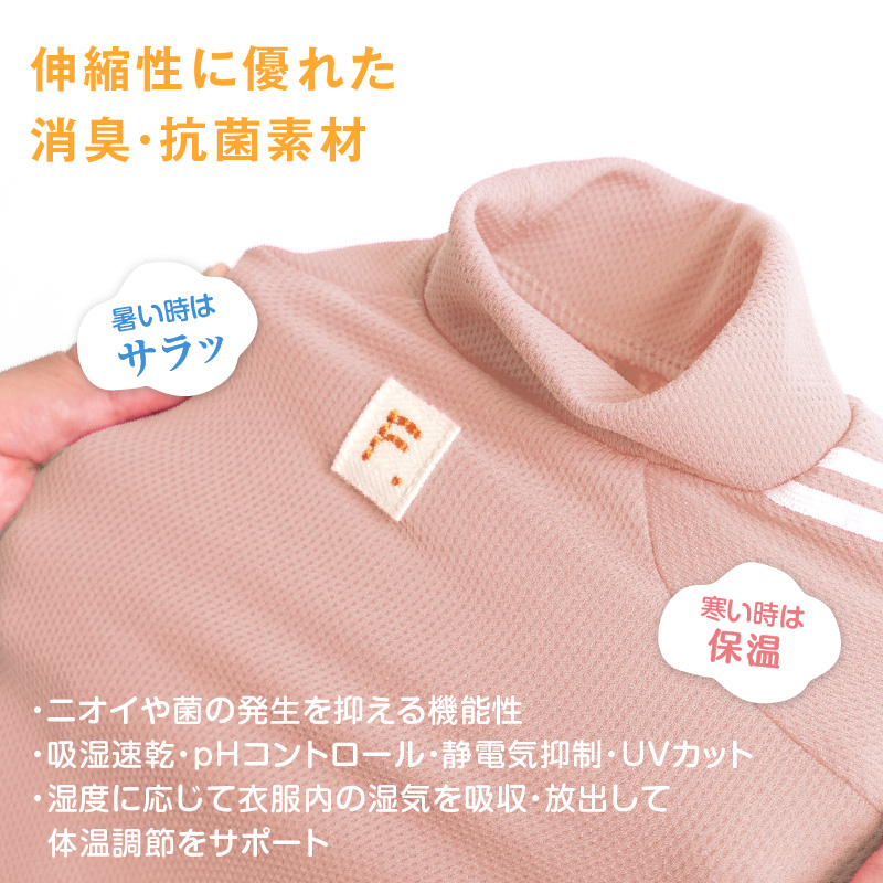 ドッグプレイ(R)体操服ジャージつなぎ(フレブル用)