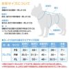 ドッグプレイ(R)体操服ジャージつなぎ(フレブル用)