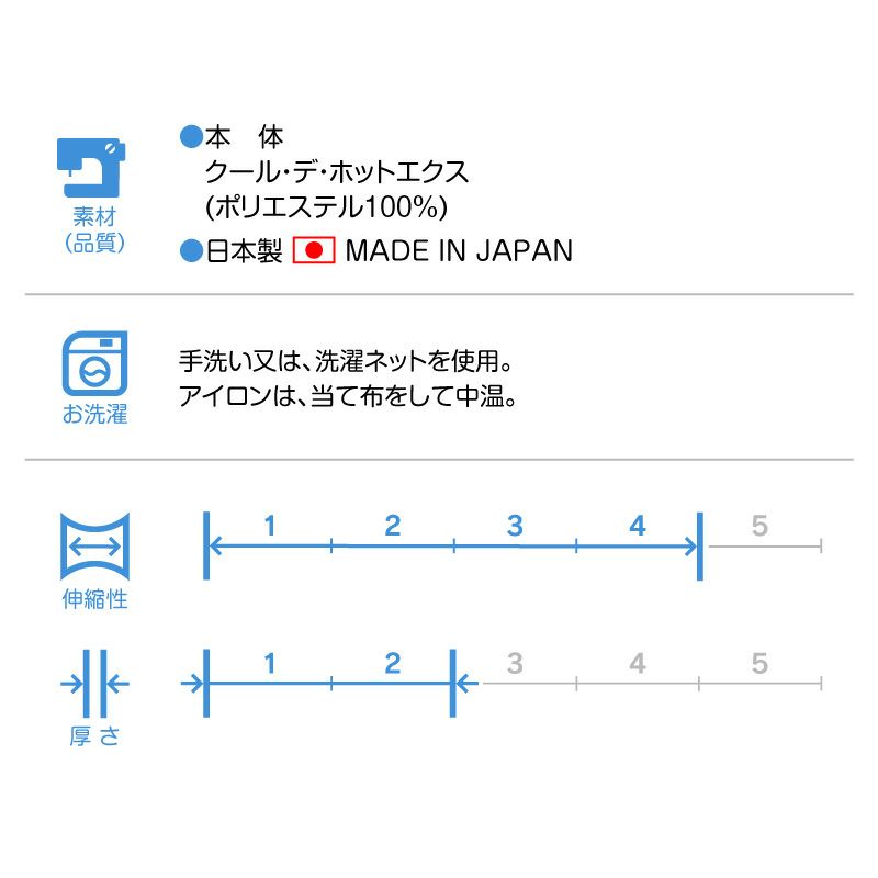 ドッグプレイ(R)体操服ジャージつなぎ(フレブル用)