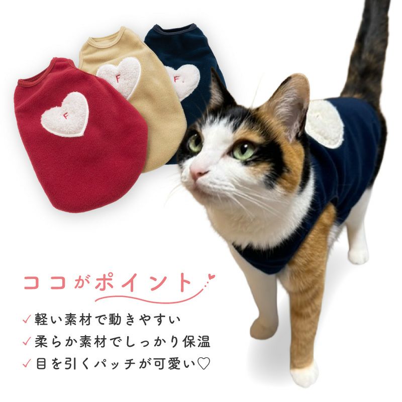 クリスマス 準備 お済ですか？ 猫用 あったか ふわもこ ボア