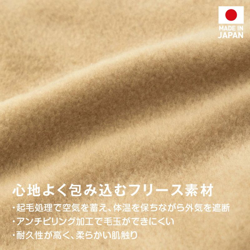 猫用ボアアップリケフリースタンク