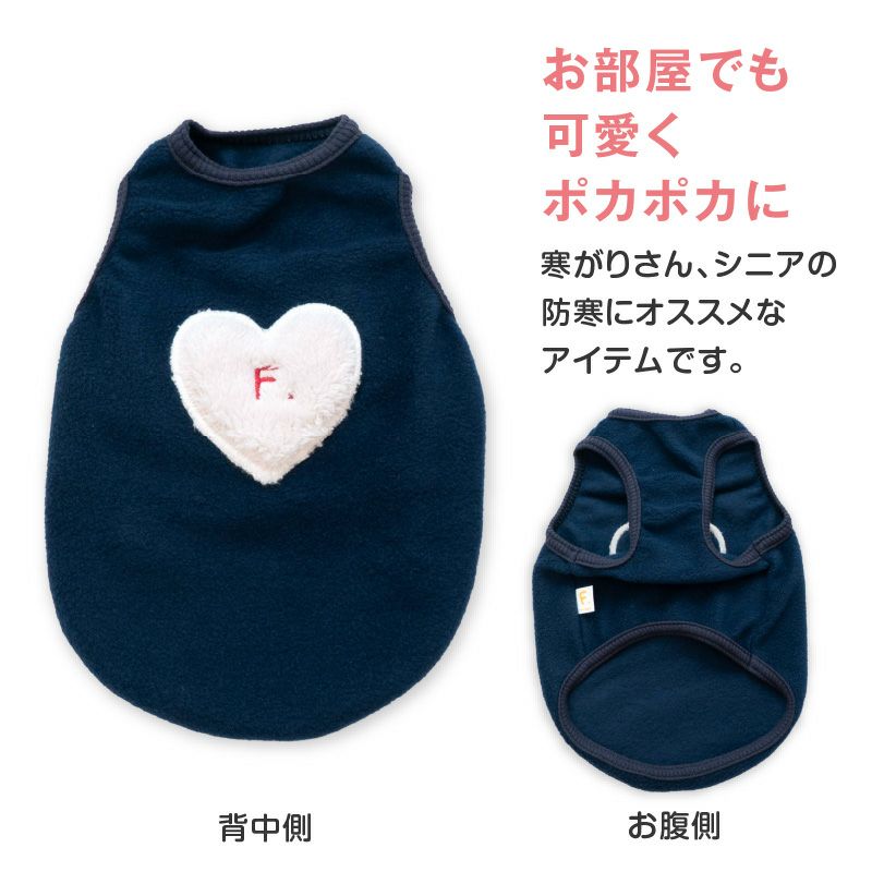 猫用ボアアップリケフリースタンク