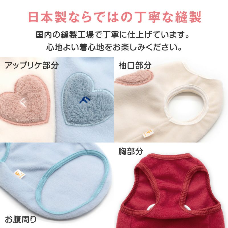 猫用ボアアップリケフリースタンク