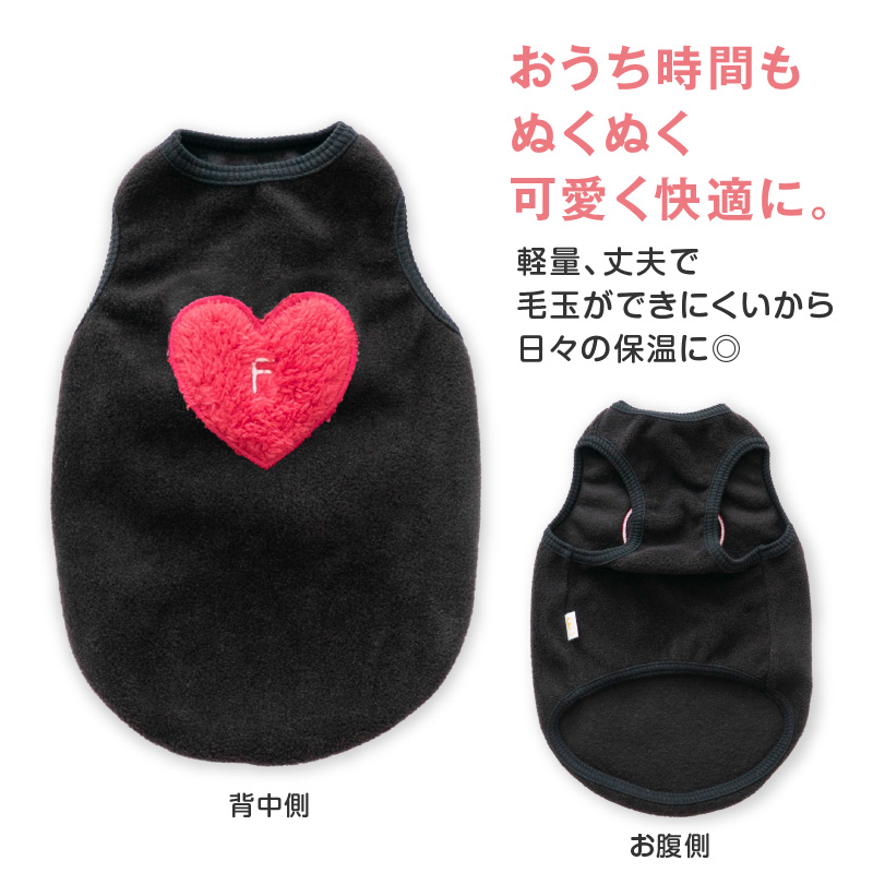 猫用ボアアップリケフリースタンク