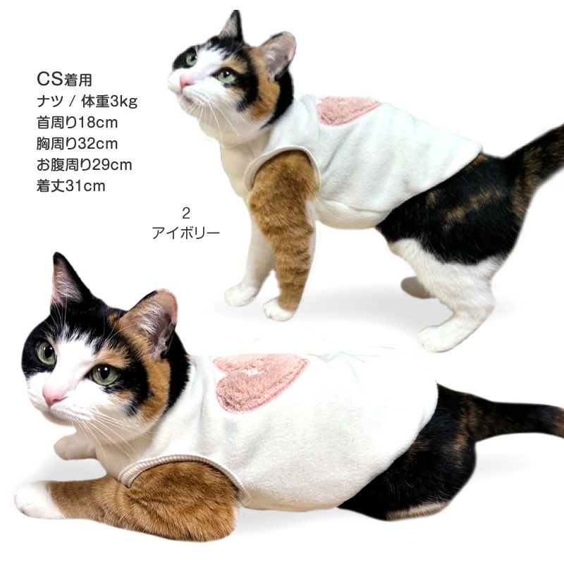 猫用ボアアップリケフリースタンク