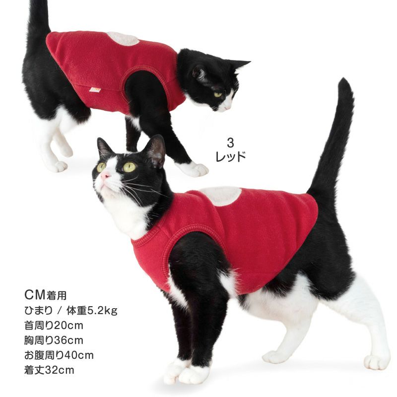 猫用ボアアップリケフリースタンク