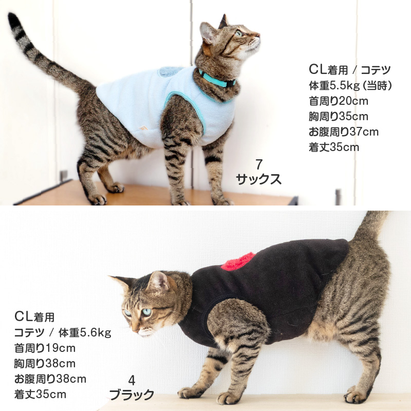 猫用ボアアップリケフリースタンク