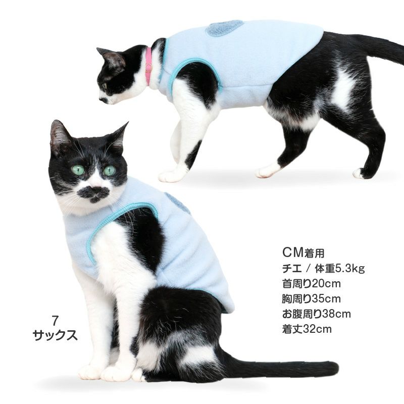 猫用ボアアップリケフリースタンク