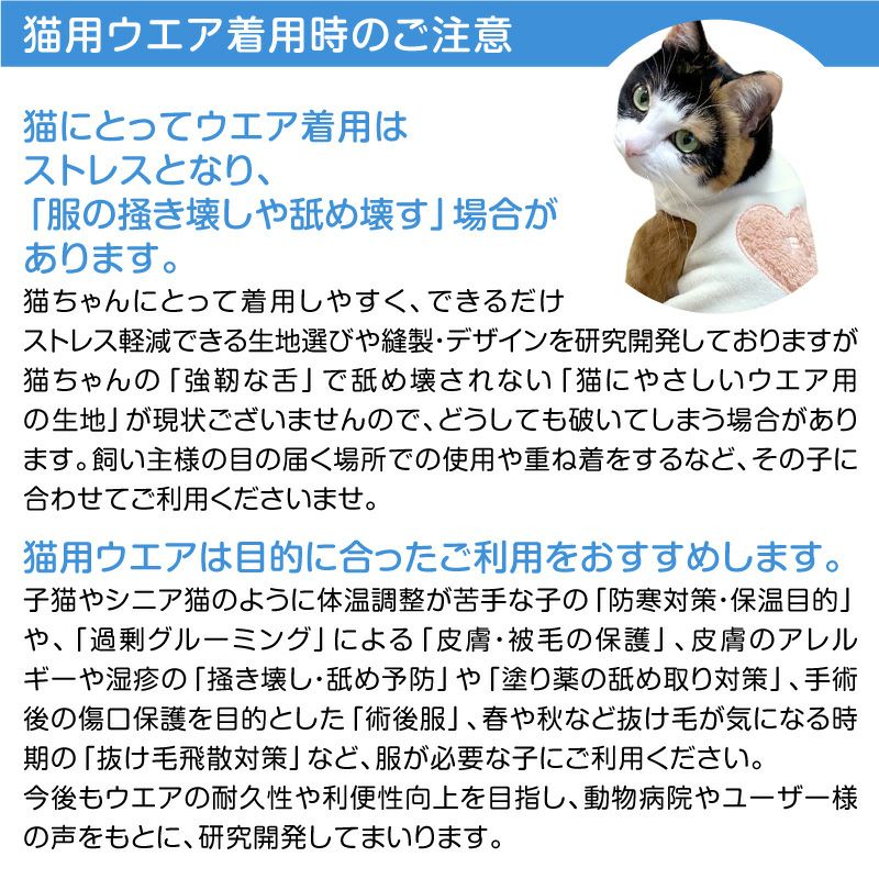 猫用ボアアップリケフリースタンク