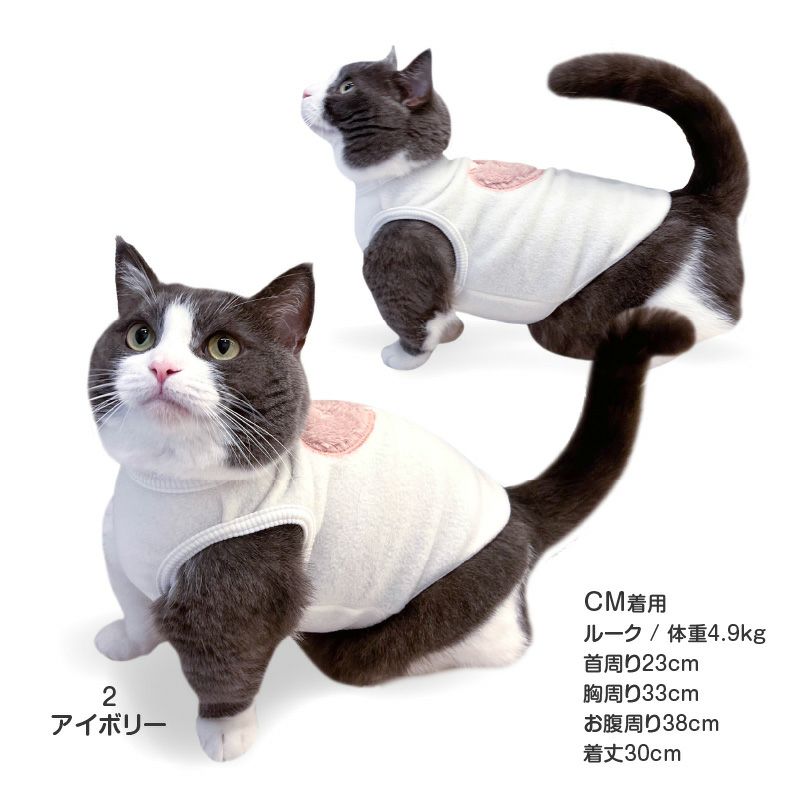 猫用ボアアップリケフリースタンク