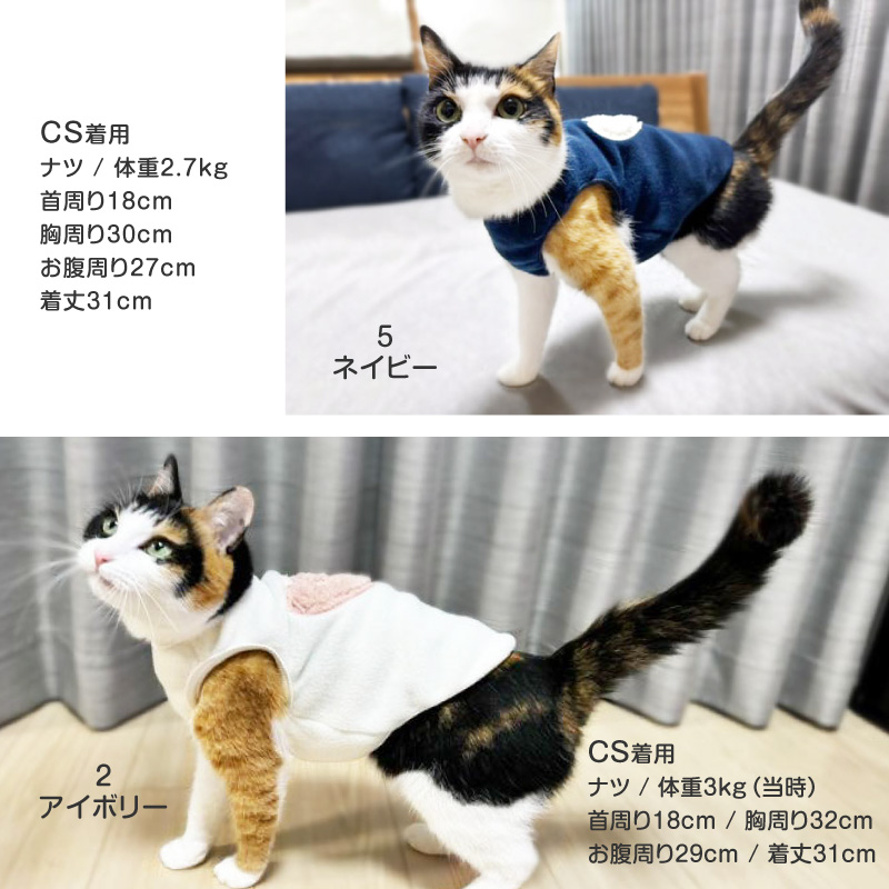 猫用ボアアップリケフリースタンク