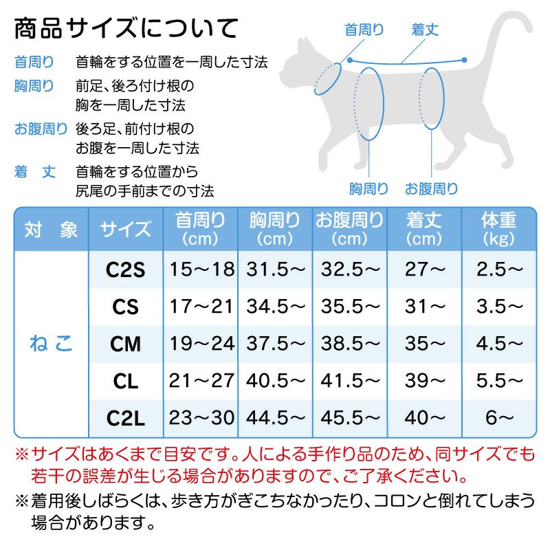 猫用ボアアップリケフリースタンク