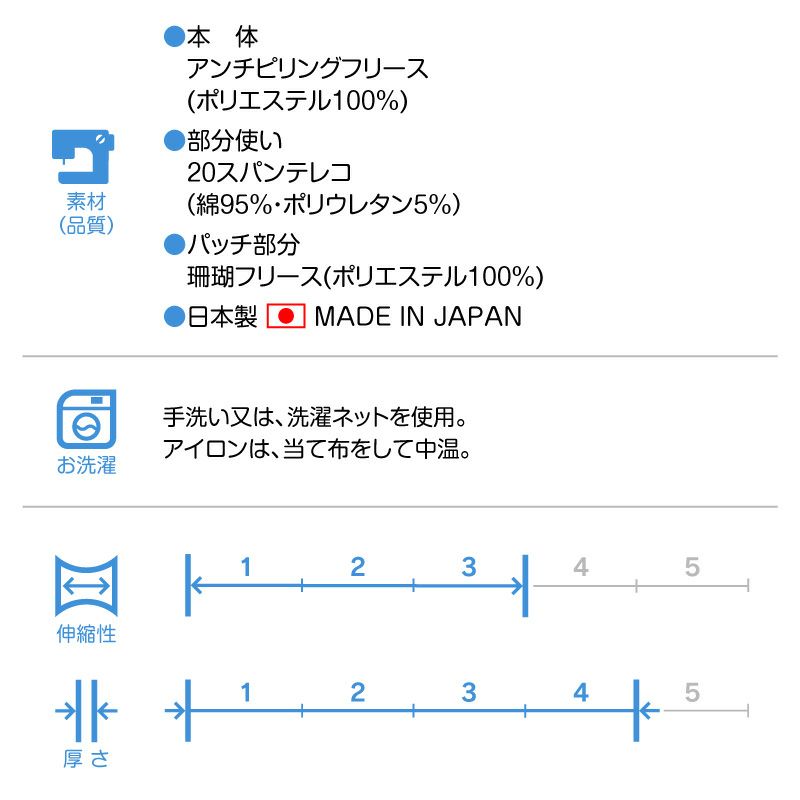 猫用ボアアップリケフリースタンク