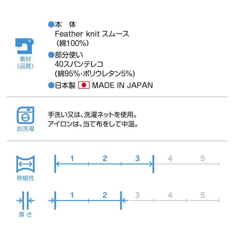 ポケット付きスムース袖なしつなぎ(ダックス・小型犬用)