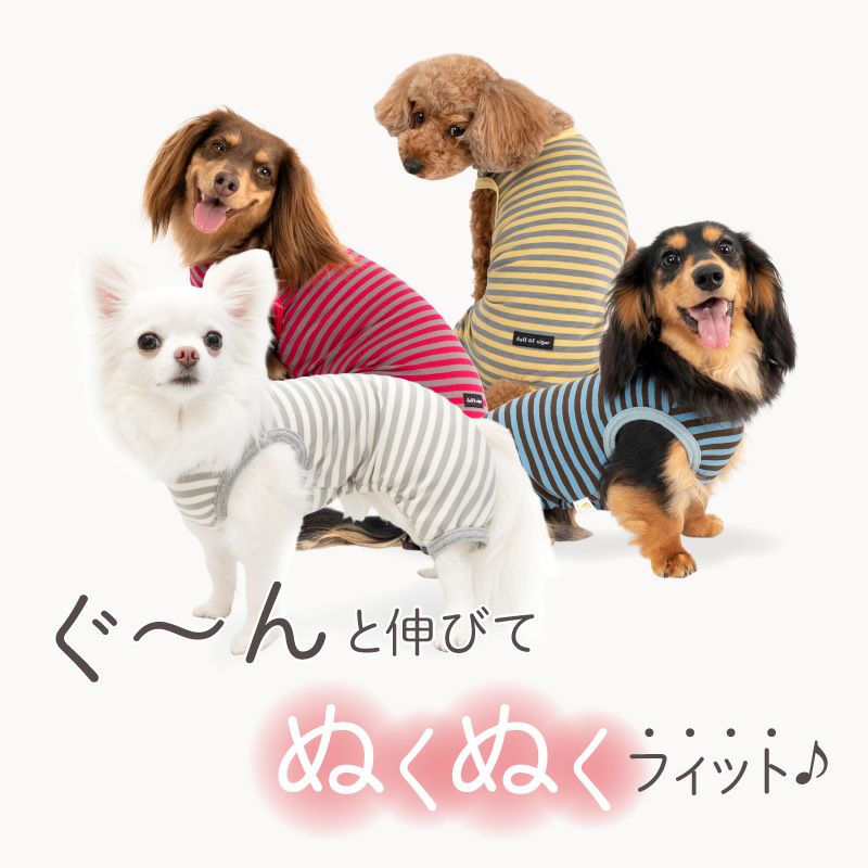 ウォームボーダー袖なしつなぎ(ダックス・小型犬用)