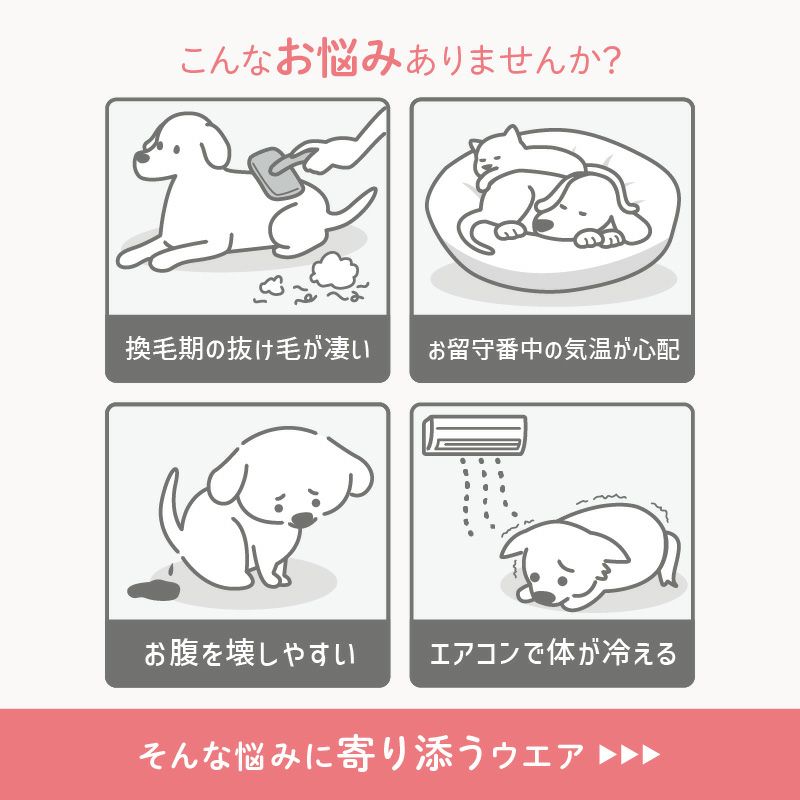 ウォームボーダー袖なしつなぎ(ダックス・小型犬用)