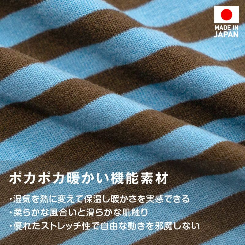 ウォームボーダー袖なしつなぎ(ダックス・小型犬用)