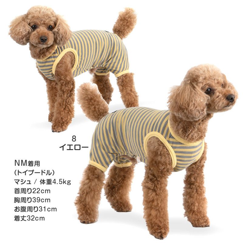 ウォームボーダー袖なしつなぎ(ダックス・小型犬用)