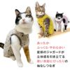 猫用星柄ジャガード袖なしつなぎ