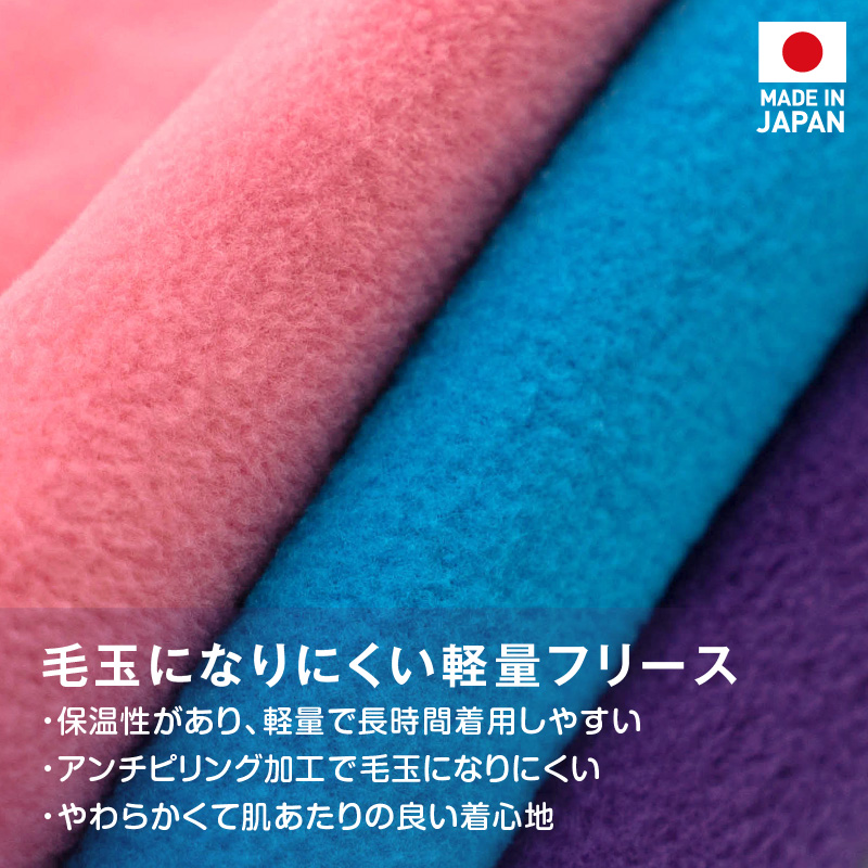 猫用バラエティ刺しゅうフリースタンク