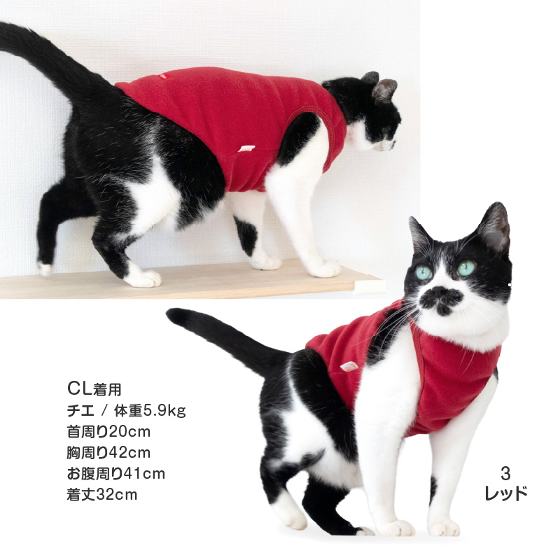 猫用バラエティ刺しゅうフリースタンク